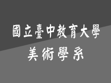 學士班 周妤蓉 榮獲第26屆磺溪美展 膠彩類入選