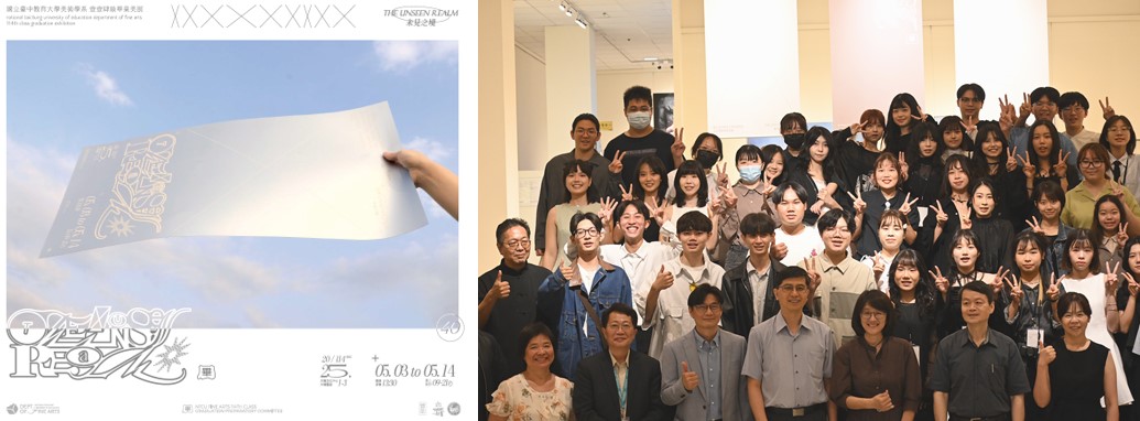 美術學系114級畢業美展●大墩文化中心 大墩藝廊1~3