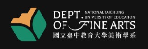 國立臺中教育大學美術學系